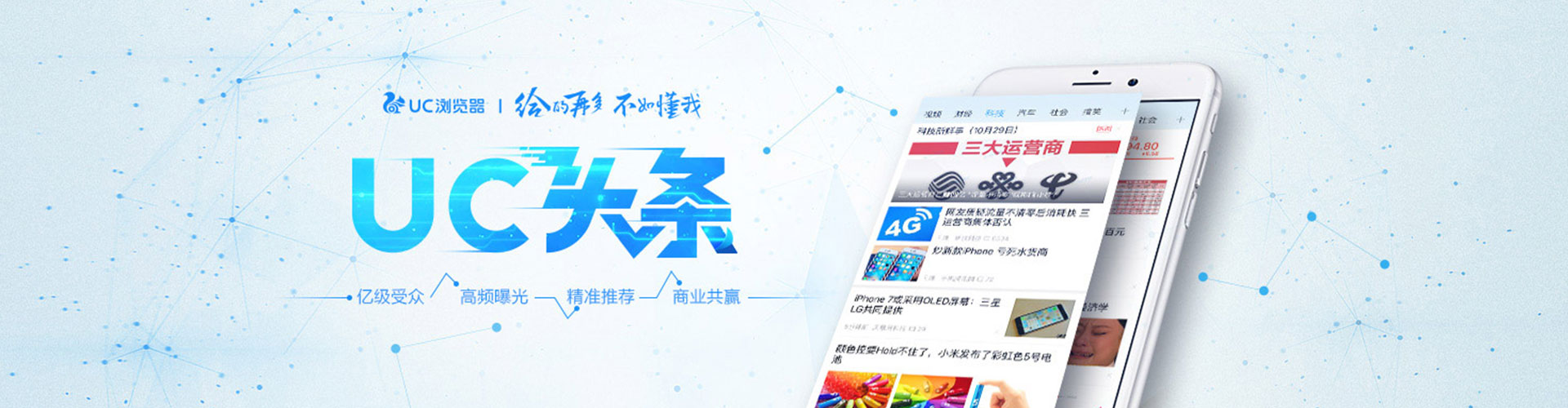 奈曼旗推广竞价